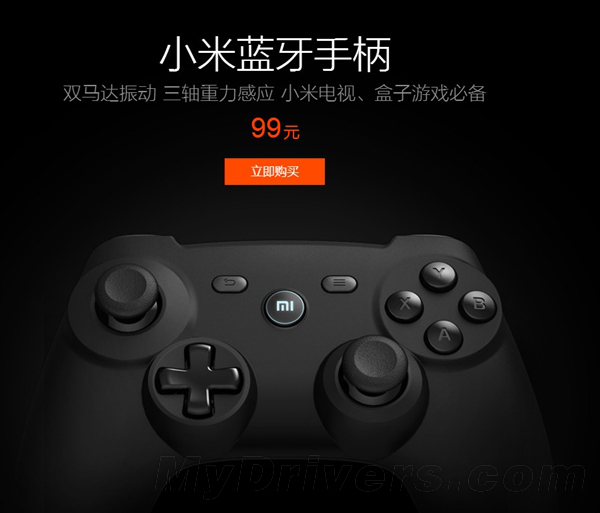 [Imagen: Xiaomi-Gamepad.jpg]