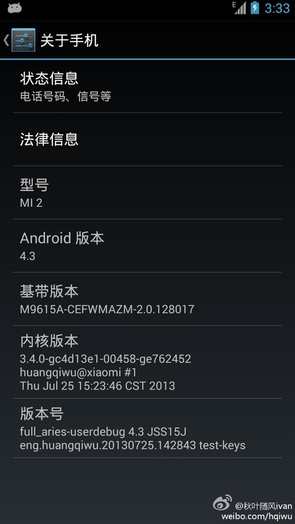 android 4.3 xiaomi mi2