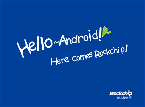 rockchip logo