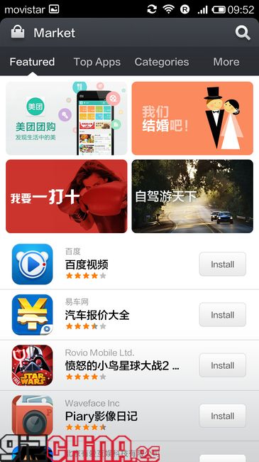 Xiaomi Mi3 MIUI