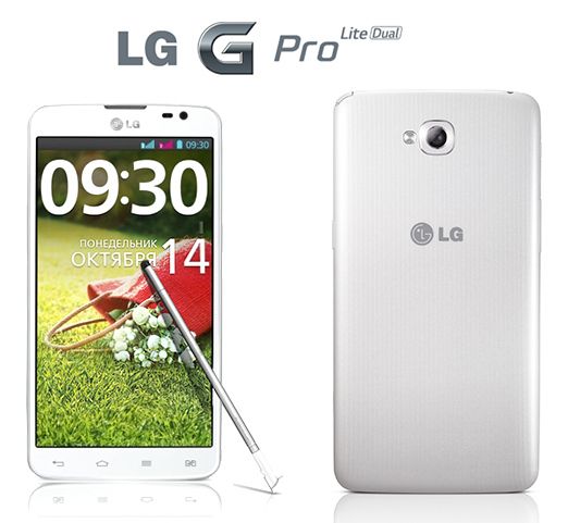 LG Optimus G Pro Lite