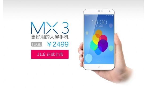 Meizu MX3 blanco