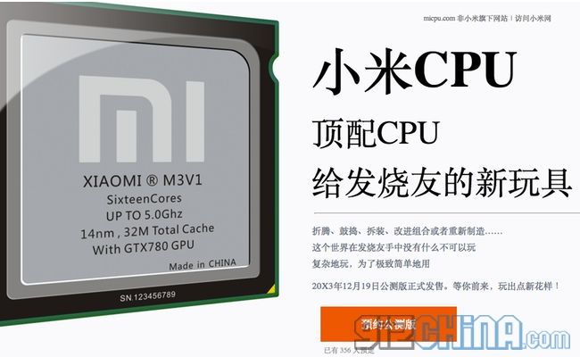CPU micpu