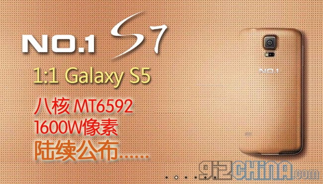 650x371xno-1-s7-galaxy-s-5-clone.jpg.pagespeed.ic.TcwtIt7cRc