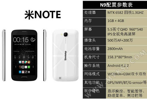 Simtelep N9 Note