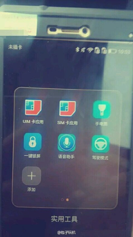 Huawei-P8-Leaked-3