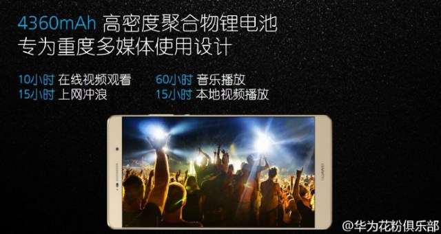 Huawei P8 Max+ (1)