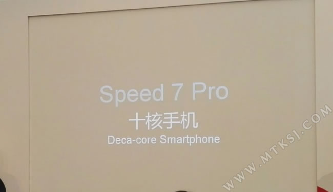 Zopo Speed 7 Pro (1)