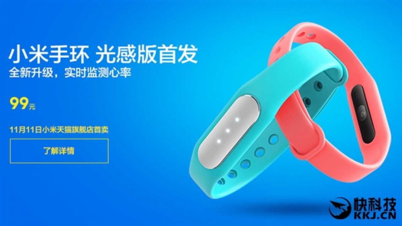 Xiaomi Mi Band 1s, Análisis. Review con características, precio y  especificaciones