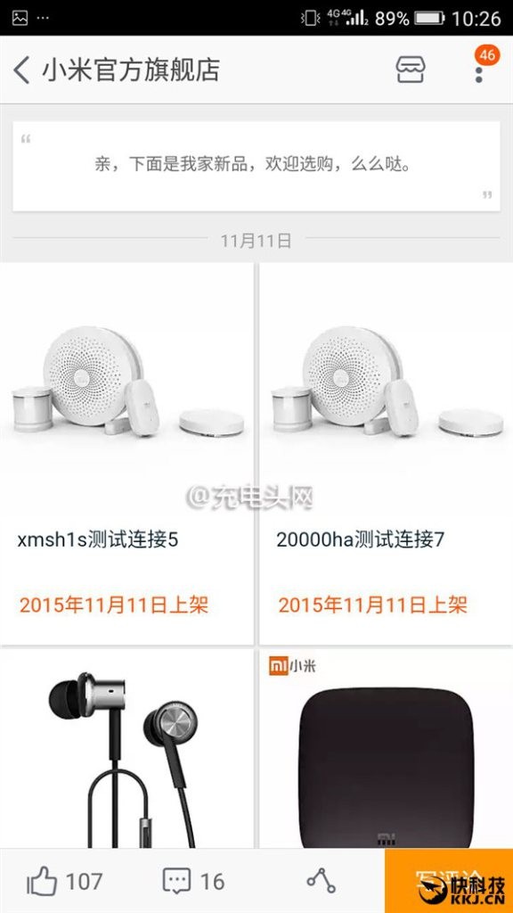 Xiaomi Powerbank (1)