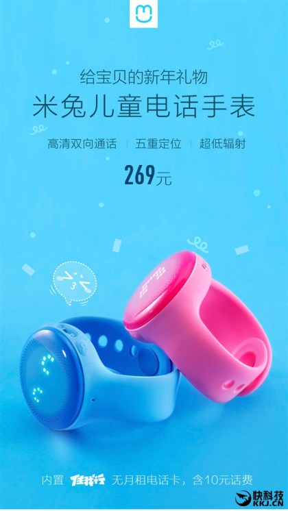 Xiaomi Smartwatch (3)