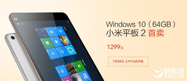 Xiaomi Mi Pad 2 Windows 10 (2)