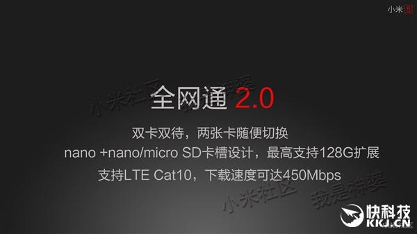 Xiaomi Mi5 especificaciones (3)