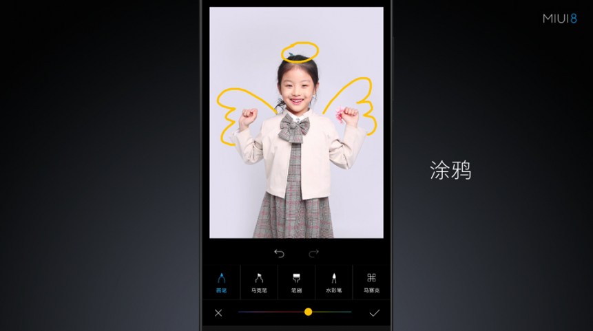 Xiaomi Maax y MIUI V8 (5)