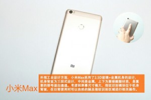 El Xiaomi Mi Max Pasa Por El Taller Y Nos Muestra Su Interior GizChina Es GizChina Es