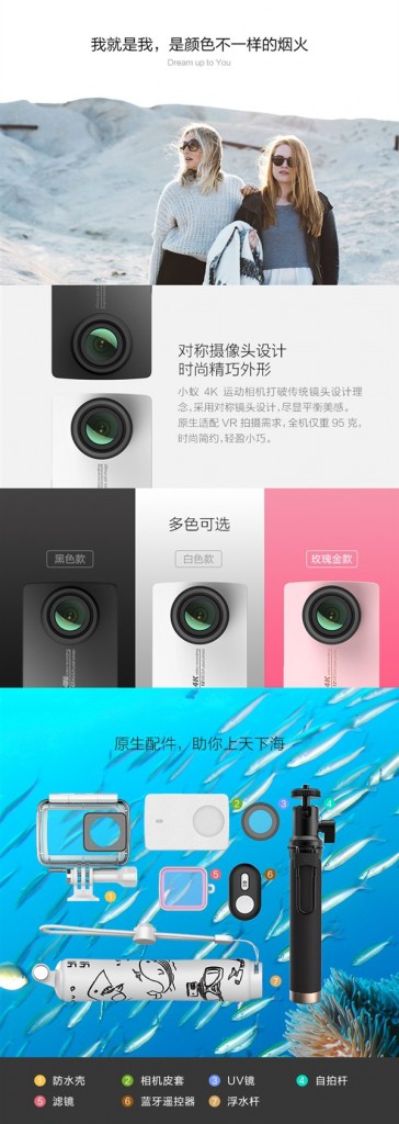 Xiaomi Yi Action Camera 4K (1)