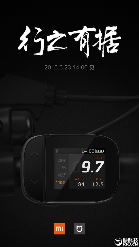 Xiaomi-bici-smart-teaser-2