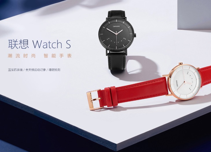 Lenovo Watch S y Watch C: Son los nuevos smartwatches del fabricante Lenovo GizChina.es | GizChina.es